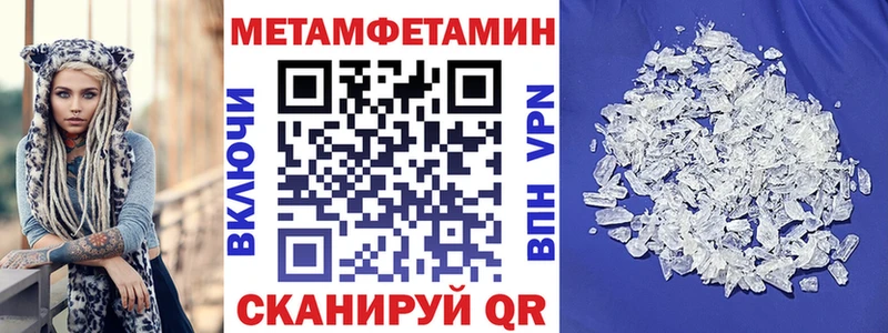 АМФ Premium  Купить где  Горнозаводск 