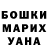 Кокаин VHQ Aida Mazhitova