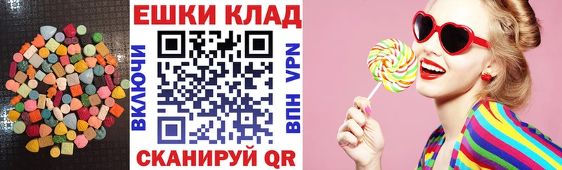ЭКСТАЗИ VHQ  Купить закладки  Горнозаводск 