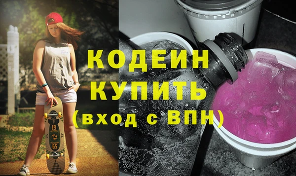 прущие грибы Костерёво