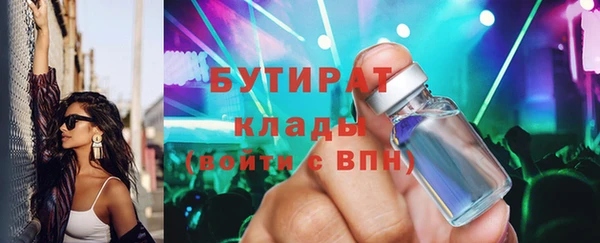 прущие грибы Костерёво