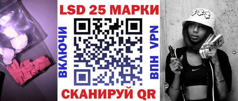 LSD-25 экстази кислота  Купить закладки  Горнозаводск 