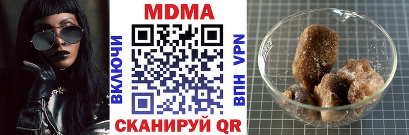 Купить где  Горнозаводск  MDMA молли 