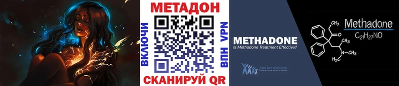 Купить  Горнозаводск  МЕТАДОН белоснежный 