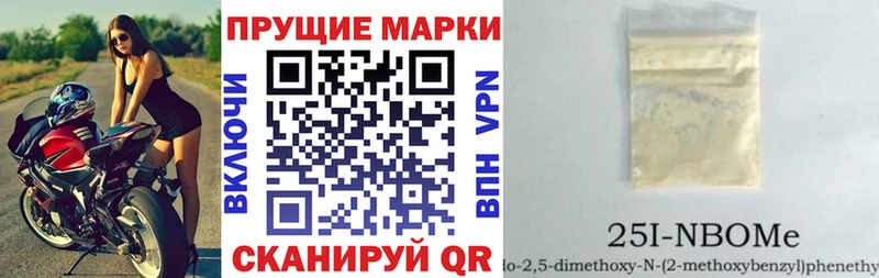 Марки NBOMe 1,5мг  Купить закладки  Горнозаводск 