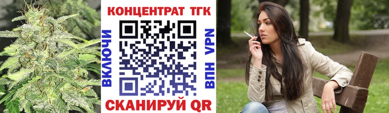 ТГК гашишное масло  Купить где  Горнозаводск 