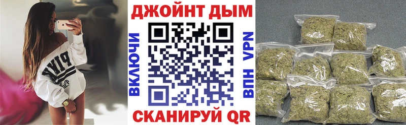 Бошки Шишки OG Kush  Купить где  Горнозаводск 